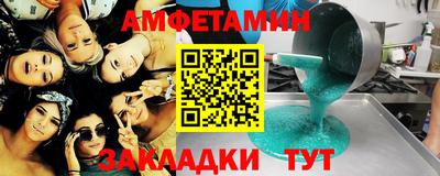 apvp Краснодар