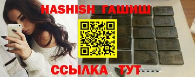 каннабис Краснокаменск