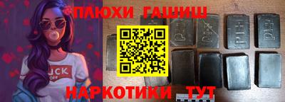 каннабис Краснокаменск
