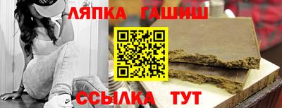 apvp Краснодар