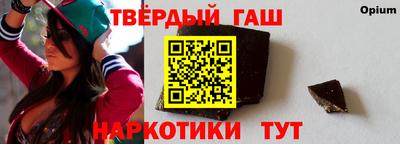соль курить ск Краснознаменск
