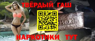 соль курить ск Краснознаменск