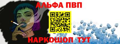 mdpv Ливны