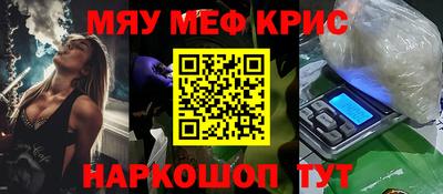 соль курить ск Краснознаменск