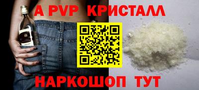 соль курить ск Краснознаменск