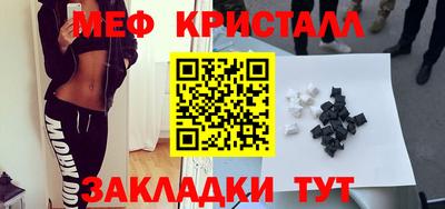 MDMA Premium VHQ Апрелевка