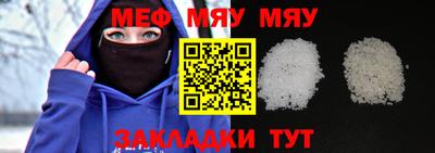соль курить ск Краснознаменск