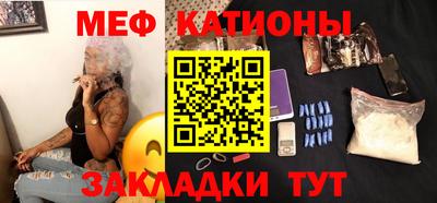 каннабис Краснокаменск