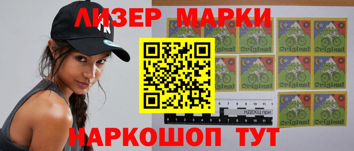 ЛСД экстази кислота Сургут