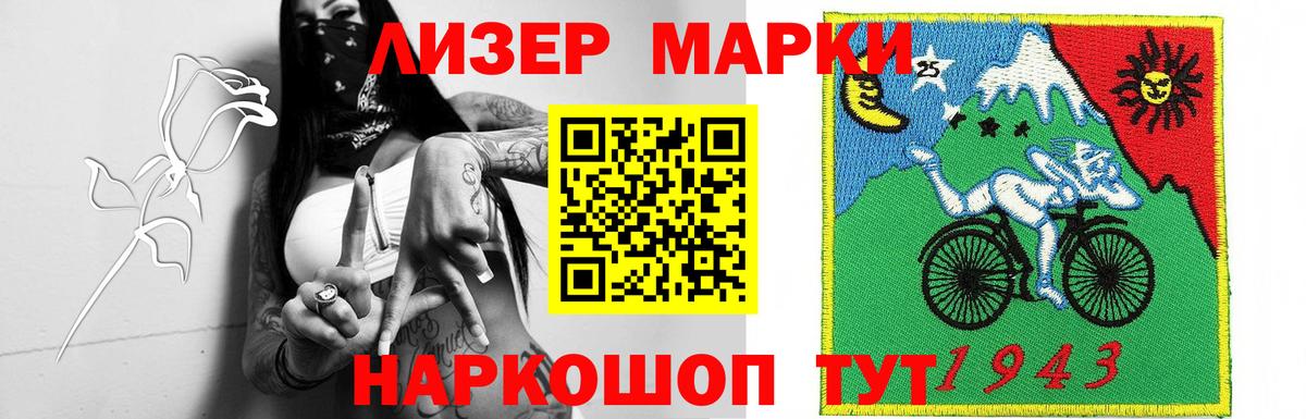 Лсд 25 экстази ecstasy  Вход с VPN  Сургут  ЛСД экстази кислота 