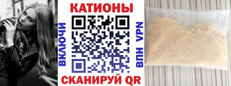 Мефедрон кристаллы Сургут