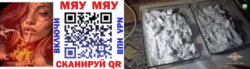 МЕФ кристаллы  OMG как войти  Сургут 