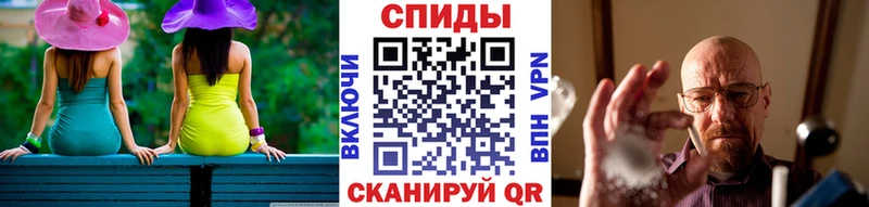 наркота  Сургут  МЕТАМФЕТАМИН Methamphetamine 