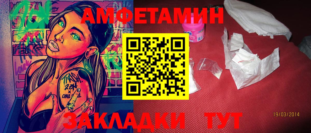Первитин Methamphetamine  Вход с VPN  Первитин Methamphetamine  Сургут 