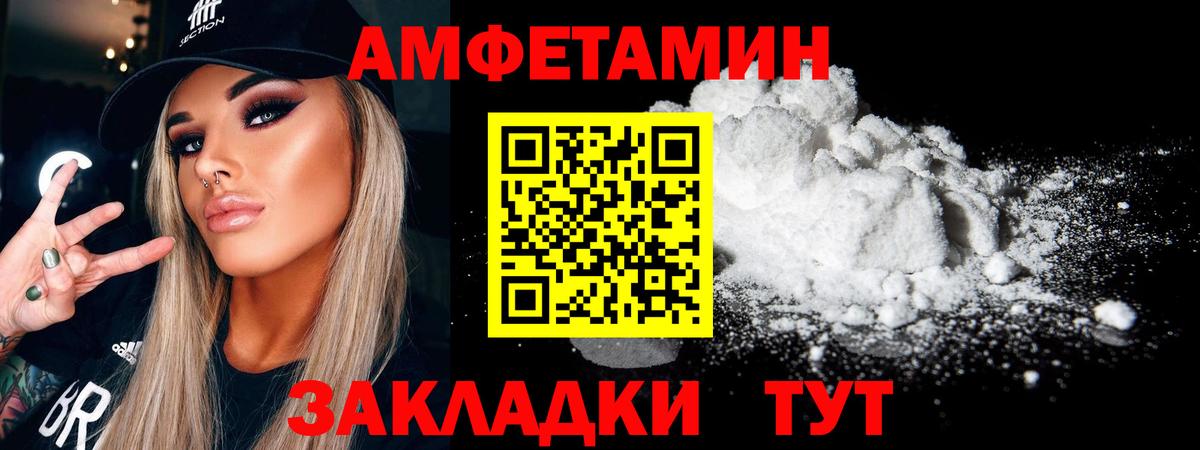 Метамфетамин кристалл  Сургут 