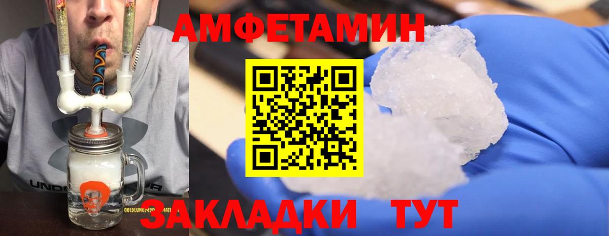 Первитин Декстрометамфетамин 99.9% Сургут