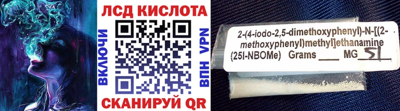 Марки N-bome 1500мкг  Сургут 