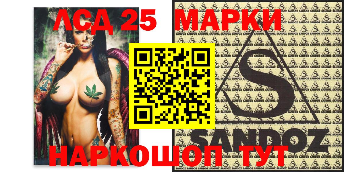 Марки NBOMe 1,8мг Сургут