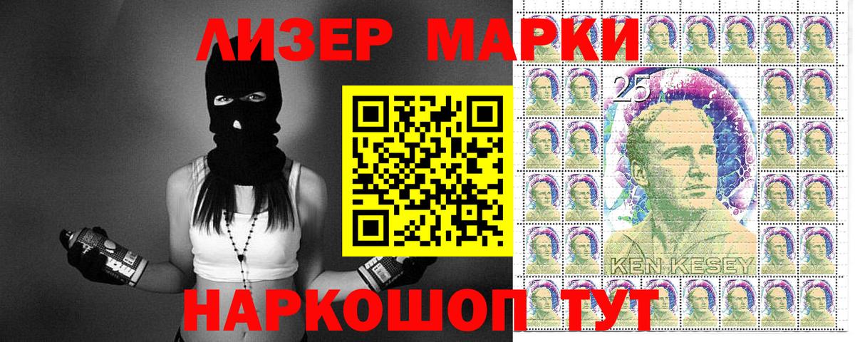 Наркотические марки 1,5мг  Наркотические марки 1,5мг  Сургут 