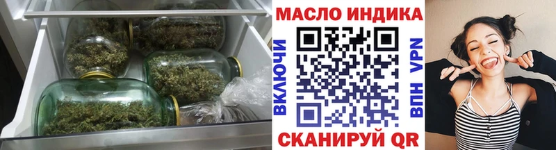kraken вход  Сургут  ТГК вейп с тгк 