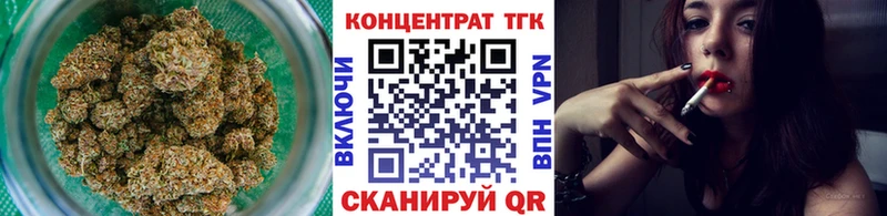 ТГК вейп Сургут