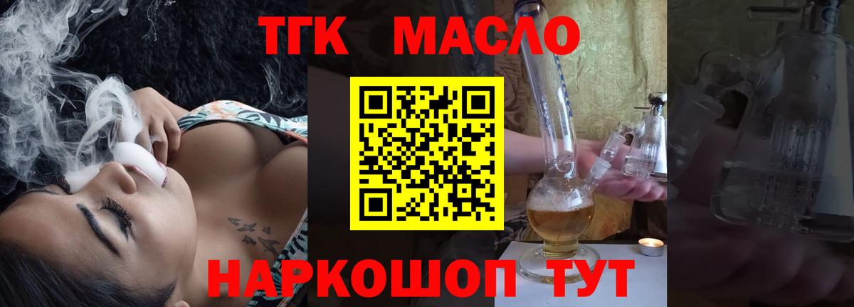 Кокаин Сургут
