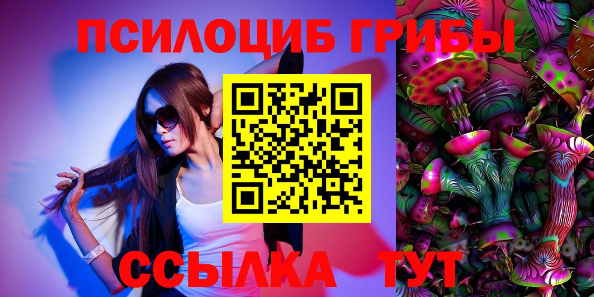 Бошки Шишки  Меф МЯУ МЯУ  Сургут  Экстази  Меф   Вход с VPN  NBOMe  APVP СОЛЬ   МДМА 