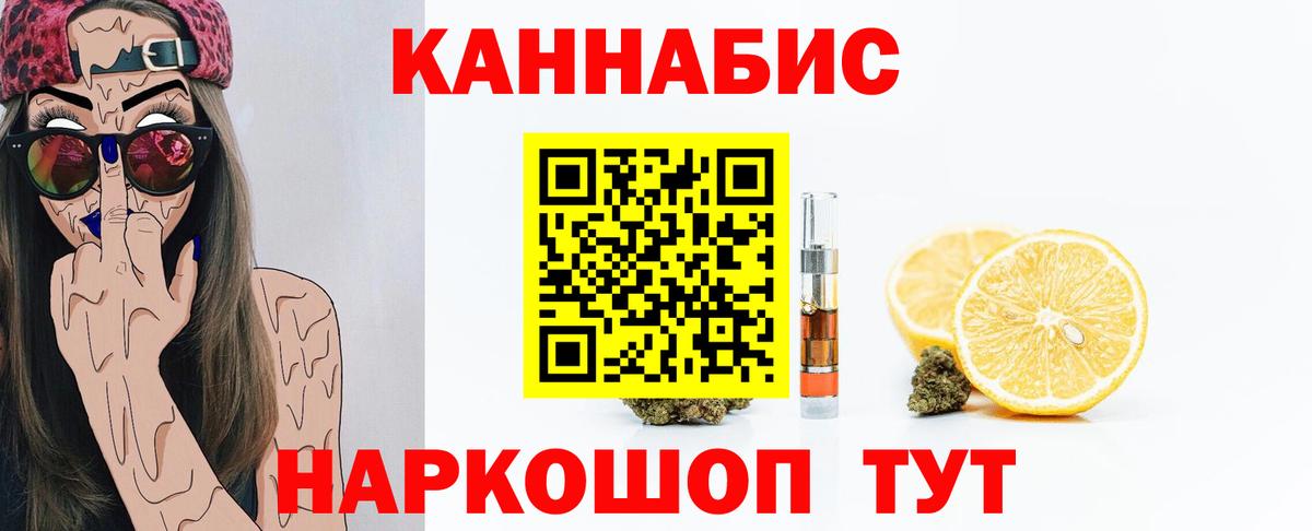 Конопля план  Конопля Amnesia  Вход с VPN  Марихуана OG Kush  Конопля LSD WEED  Сургут 